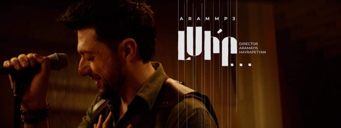 ARAM MP3 | LSIR