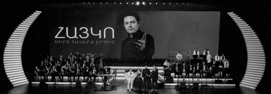 Hayko | Concert