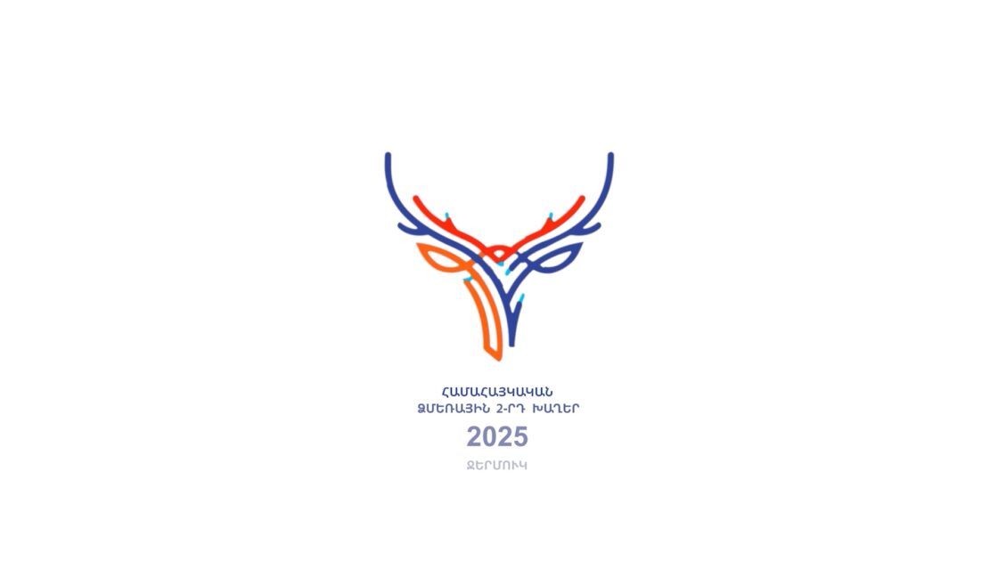 2nd PanArmenian Winter Games | Closing Ceremony 2025